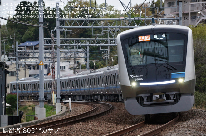 【小田急】小田急5000形5065×10(5065F)営業運転開始を鶴川～玉川学園前間で撮影した写真