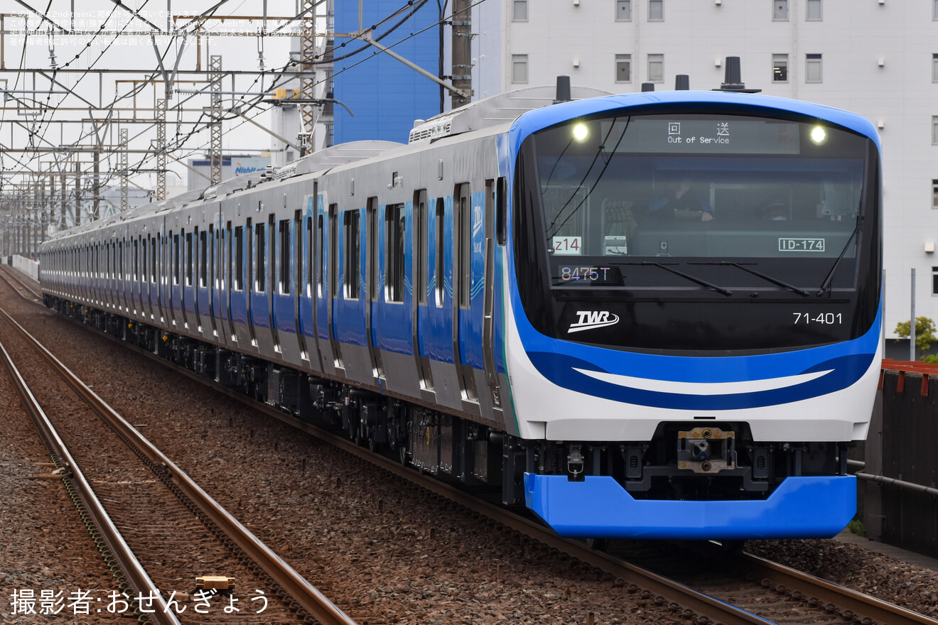 【東臨】71-000形トリZ14編成 試運転の拡大写真