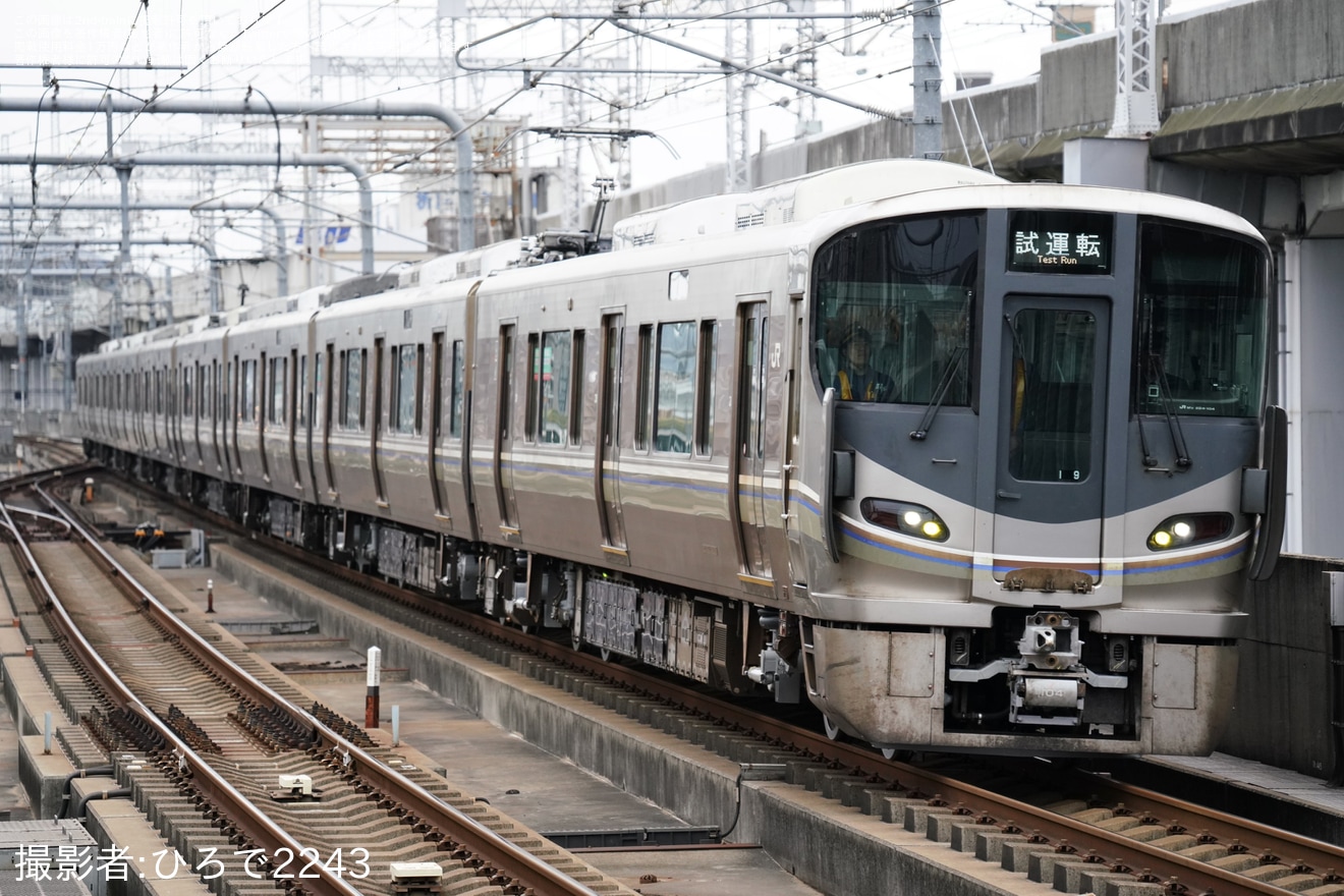 【JR西】225系I9編成 網干総合車両所本所出場試運転の拡大写真