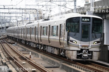 【JR西】225系I9編成 網干総合車両所本所出場試運転