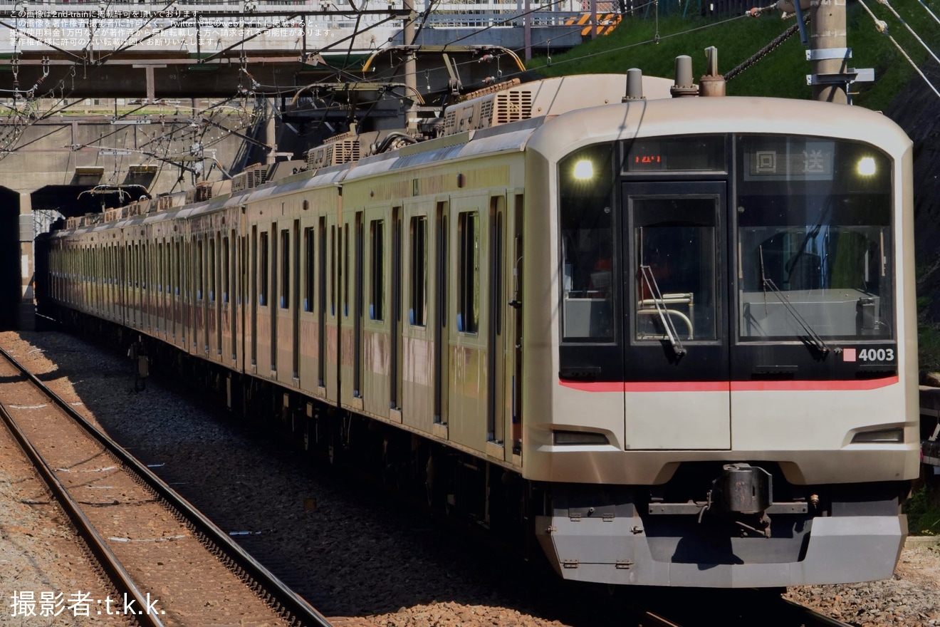 【東急】5050系4103F長津田車両工場入場回送(202604)の拡大写真