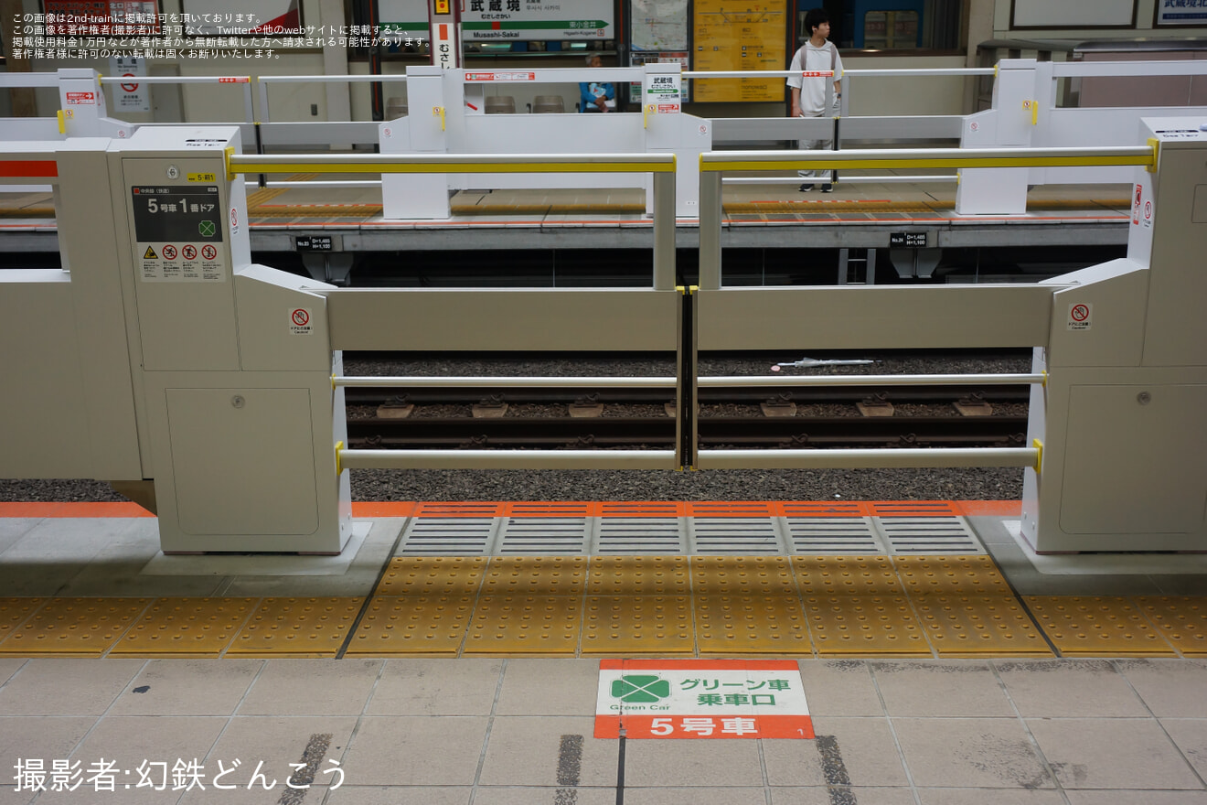 【JR東】中央快速線 武蔵境駅のホームドアが稼働開始の拡大写真