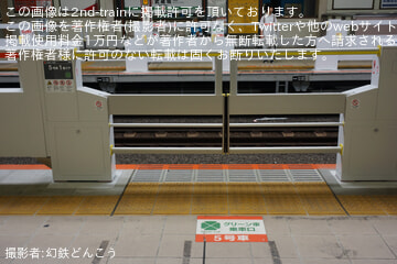 by幻鉄どんこう