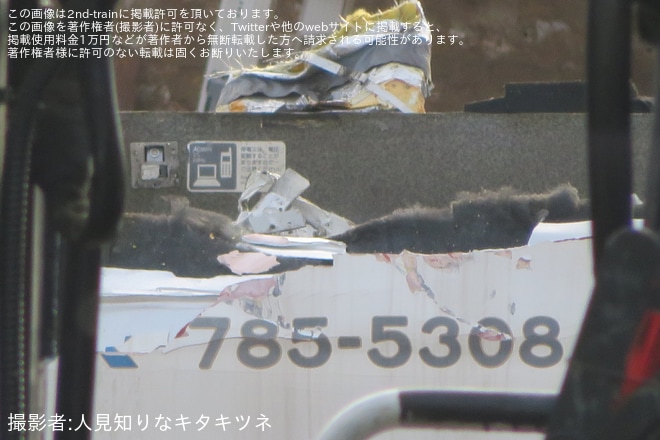 【JR西】N700系K8編成の5号車が解体（4枚目）