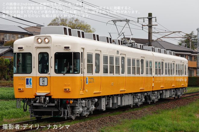 【ことでん】1100形1103編成仏生山工場出場試運転を挿頭丘～畑田間で撮影した写真