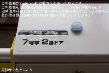 by幻鉄どんこう