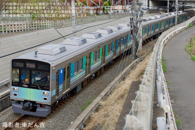 【西武】7000系7104F(元東急9000系9005F) 池袋駅入線試運転を西所沢～下山口間で撮影した写真
