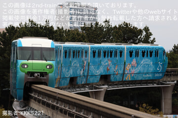 【舞浜リ】「東京ディズニーシー25周年“スパークリング・ジュビリー”ライナー」運行開始