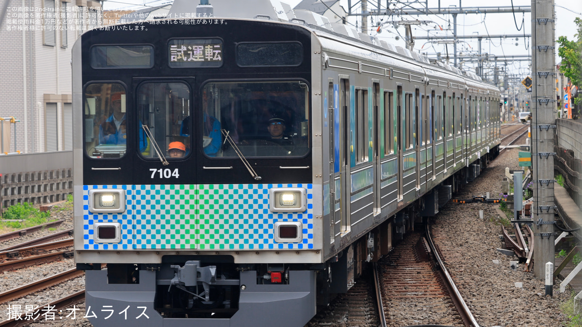 西武】7000系7104F(元東急9000系9005F) 池袋駅入線試運転 |2nd-train