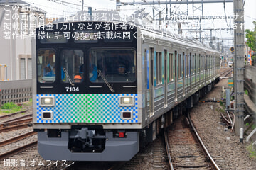 【西武】7000系7104F(元東急9000系9005F) 池袋駅入線試運転