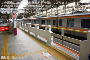 by幻鉄どんこう