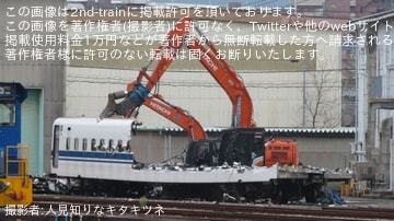 【JR西】N700系K8編成の5号車が解体