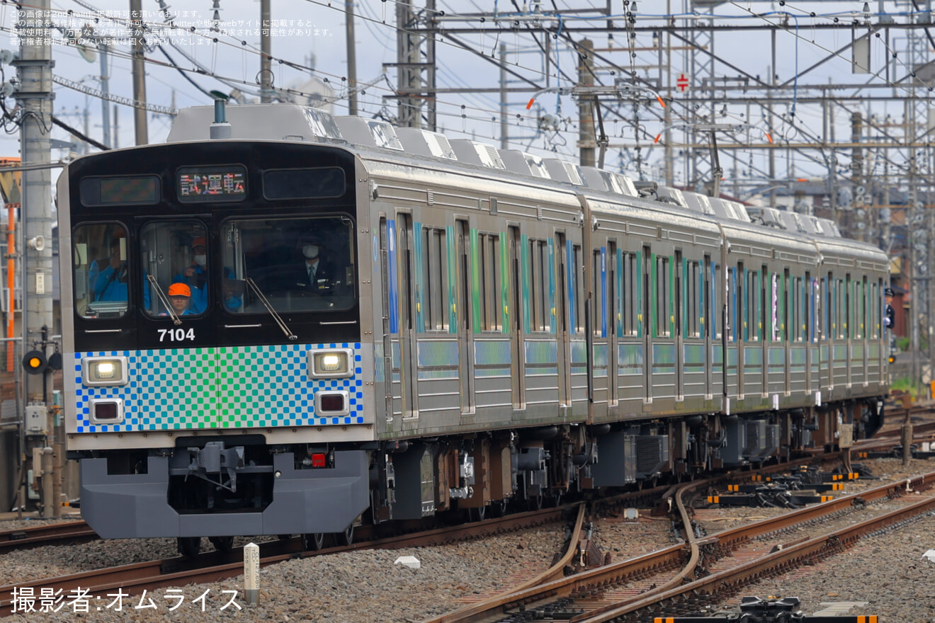 【西武】7000系7104F(元東急9000系9005F) 池袋駅入線試運転の拡大写真