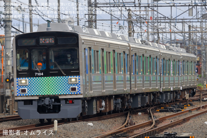【西武】7000系7104F(元東急9000系9005F) 池袋駅入線試運転を西所沢駅で撮影した写真