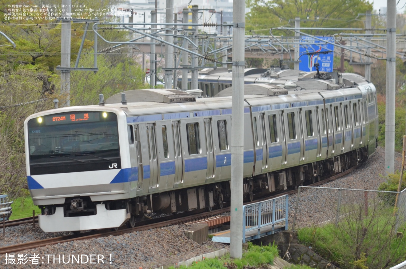 【JR東】E531系K408編成郡山総合車両センター入場回送(202604)の拡大写真