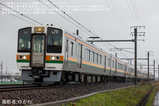 【JR海】213系H5編成+H9編成+H8編成+H14編成が稲沢へ回送を不明で撮影した写真