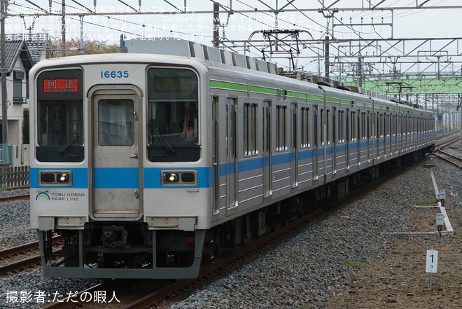 【東武】10030型 11635F 南栗橋工場入場回送を杉戸高野台駅で撮影した写真