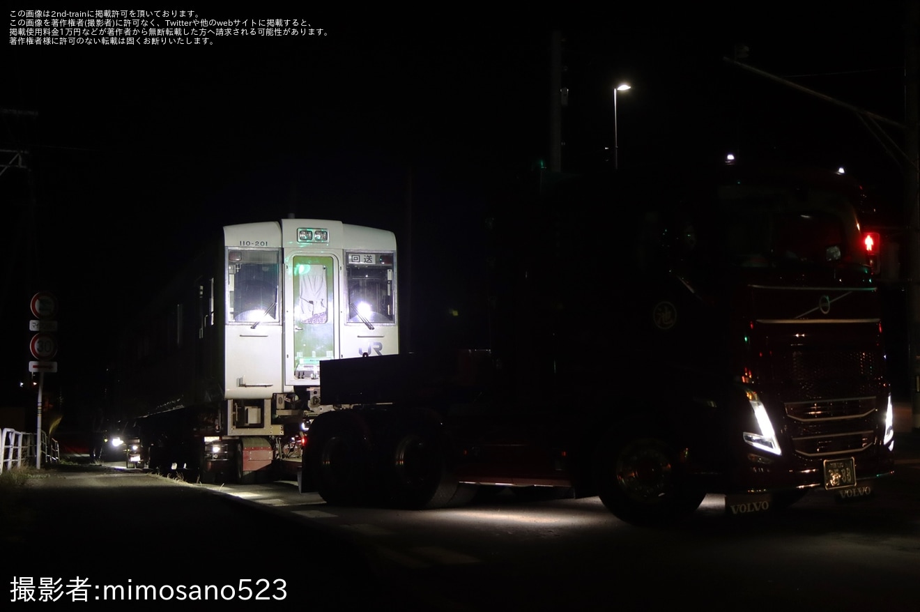 【JR東】キハ110-201が新潟車両センター新津派出所へ陸送の拡大写真