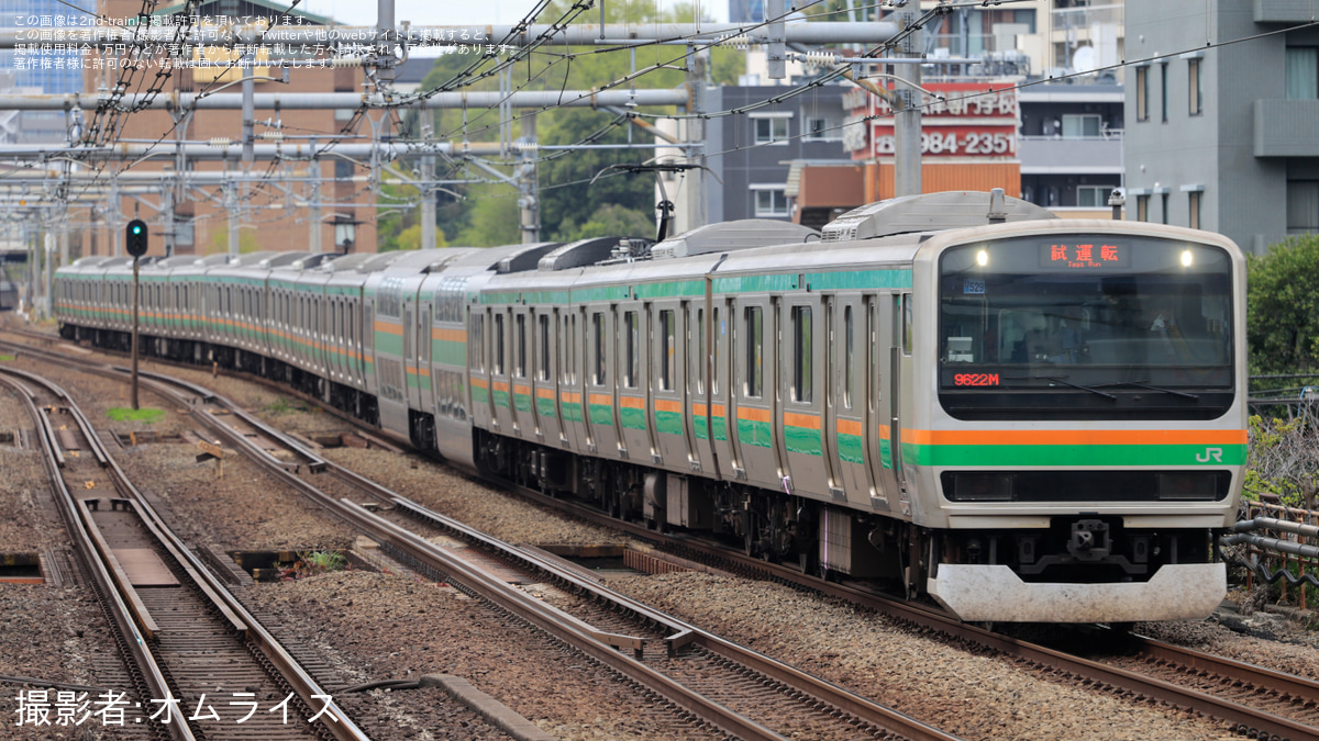 JR東】E231系ヤマU529編成+ヤマU35編成 TASC調整試運転 |2nd-train鉄道