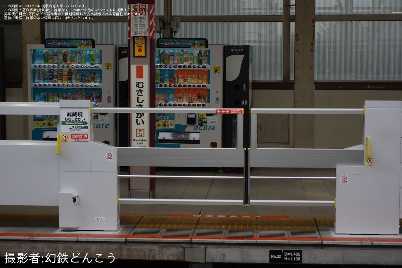【JR東】中央快速線 武蔵境駅のホームドアが稼働開始の拡大写真
