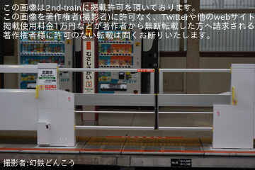 by幻鉄どんこう