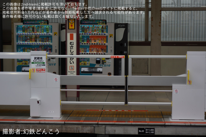 【JR東】中央快速線 武蔵境駅のホームドアが稼働開始を武蔵境駅で撮影した写真