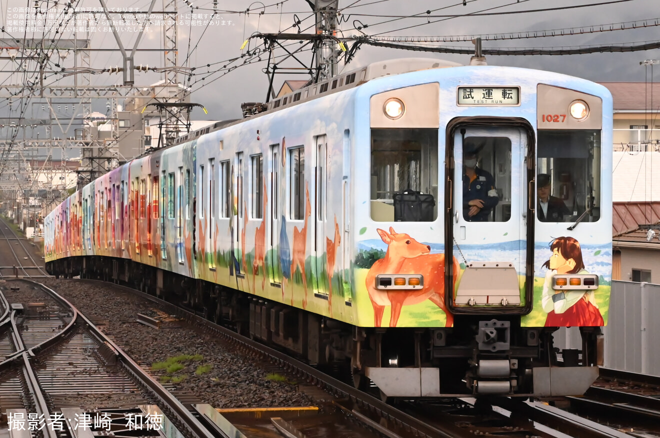 【近鉄】1026系VH27が車輪交換後の試運転を実施の拡大写真