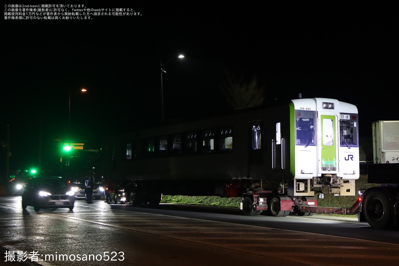 【JR東】キハ110-201が新潟車両センター新津派出所へ陸送の拡大写真