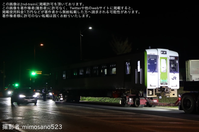 【JR東】キハ110-201が新潟車両センター新津派出所へ陸送（3枚目）