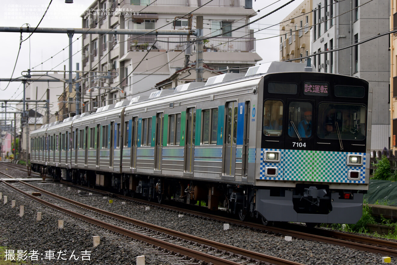 【西武】7000系7104F(元東急9000系9005F) 池袋駅入線試運転の拡大写真