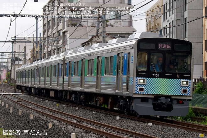 【西武】7000系7104F(元東急9000系9005F) 池袋駅入線試運転を江古田付近で撮影した写真
