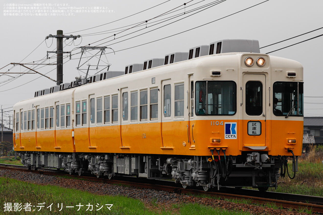 【ことでん】1100形1103編成仏生山工場出場試運転の拡大写真