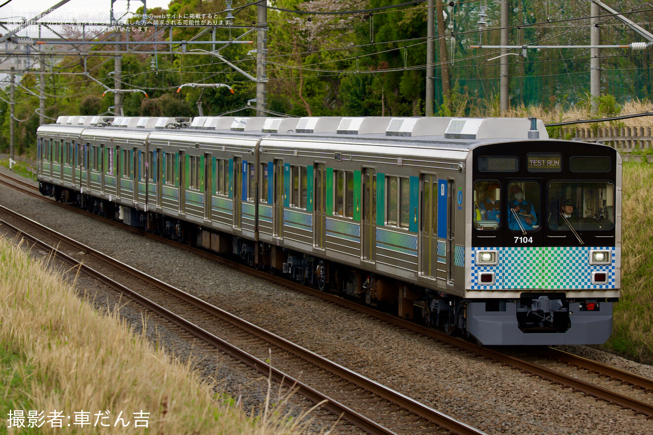 【西武】7000系7104F(元東急9000系9005F) 池袋駅入線試運転の拡大写真