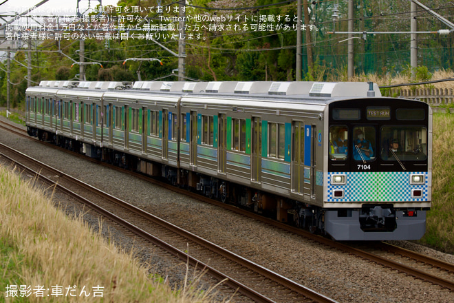 【西武】7000系7104F(元東急9000系9005F) 池袋駅入線試運転を航空公園～所沢間で撮影した写真