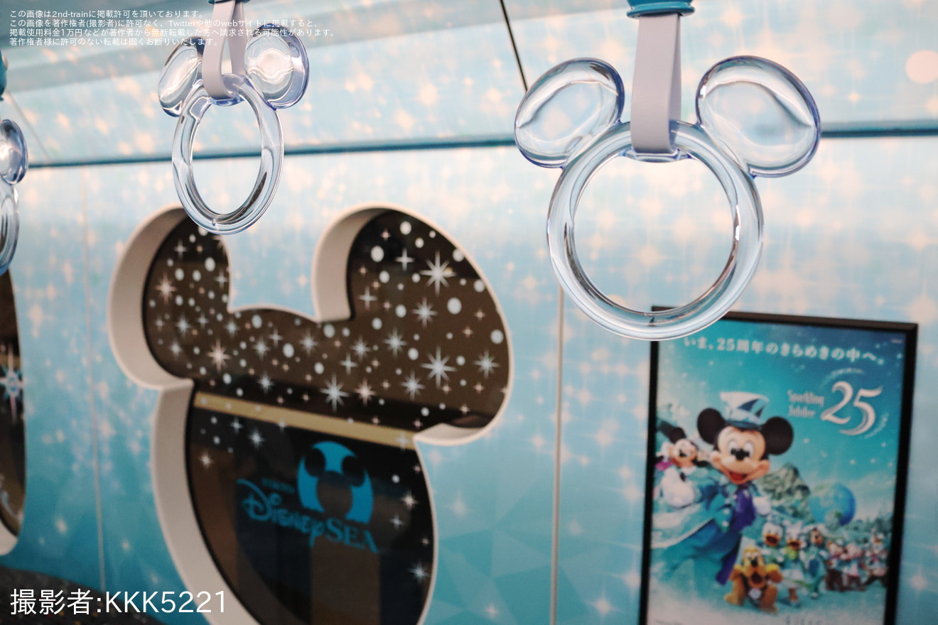 【舞浜リ】「東京ディズニーシー25周年“スパークリング・ジュビリー”ライナー」運行開始の拡大写真
