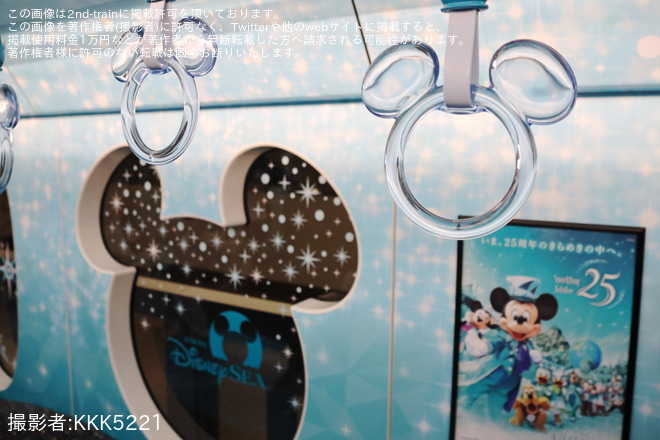 【舞浜リ】「東京ディズニーシー25周年“スパークリング・ジュビリー”ライナー」運行開始を車内で撮影した写真