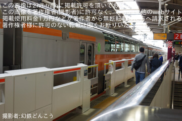 by幻鉄どんこう