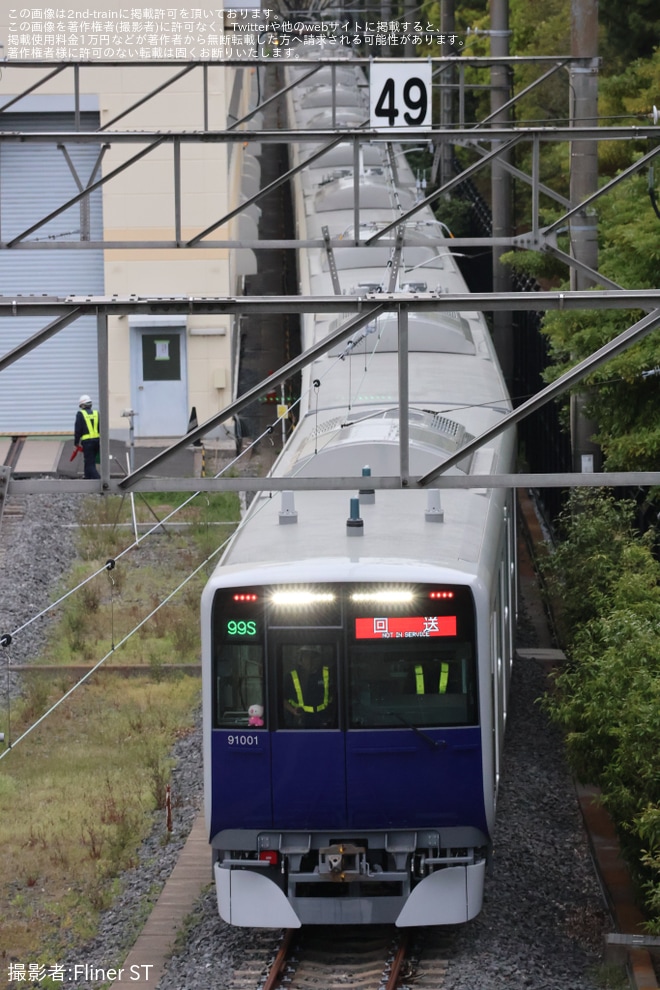 【東武】90000系91001Fが新木場で構内を走行を不明で撮影した写真
