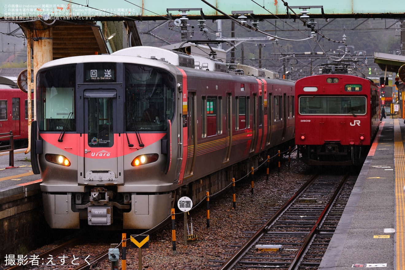 【JR西】227系500番台R30編成が播但線へ初入線し試運転の拡大写真