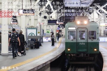 【南海】7100系7169F 千代田工場出場回送
