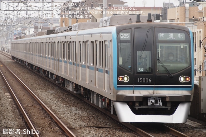 【メトロ】15000系15106F深川工場出場試運転(202604)を不明で撮影した写真
