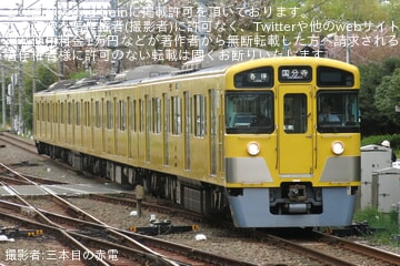 【西武】9105Fの運用離脱により2535Fが多摩湖線を代走