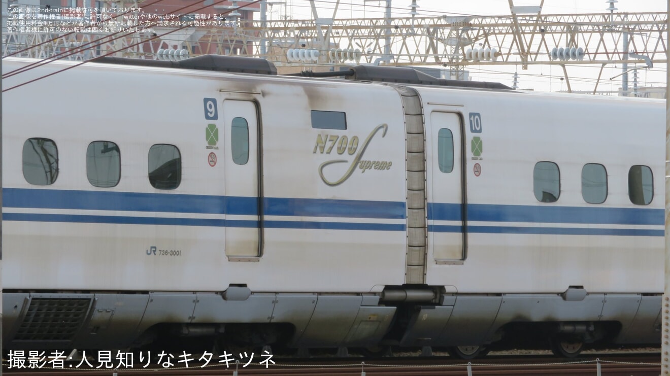 【JR西】N700S H1編成がJ全般検査への拡大写真