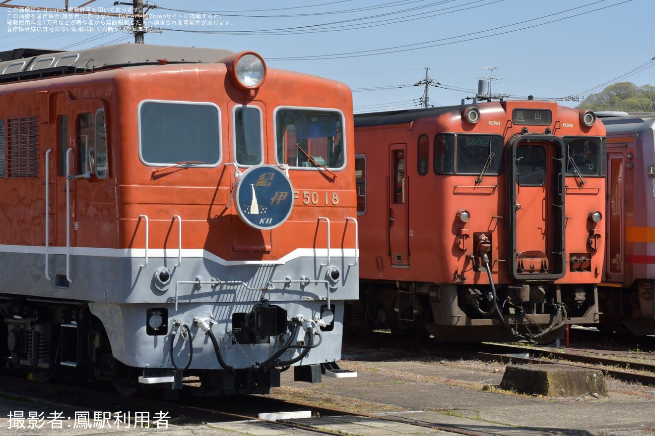 【津山市】津山まなびの鉄道館のDF50に「紀伊」ヘッドマーク掲出の拡大写真
