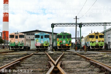 【JR北】「キハ40形車両撮影会 in 苫小牧運転所」開催