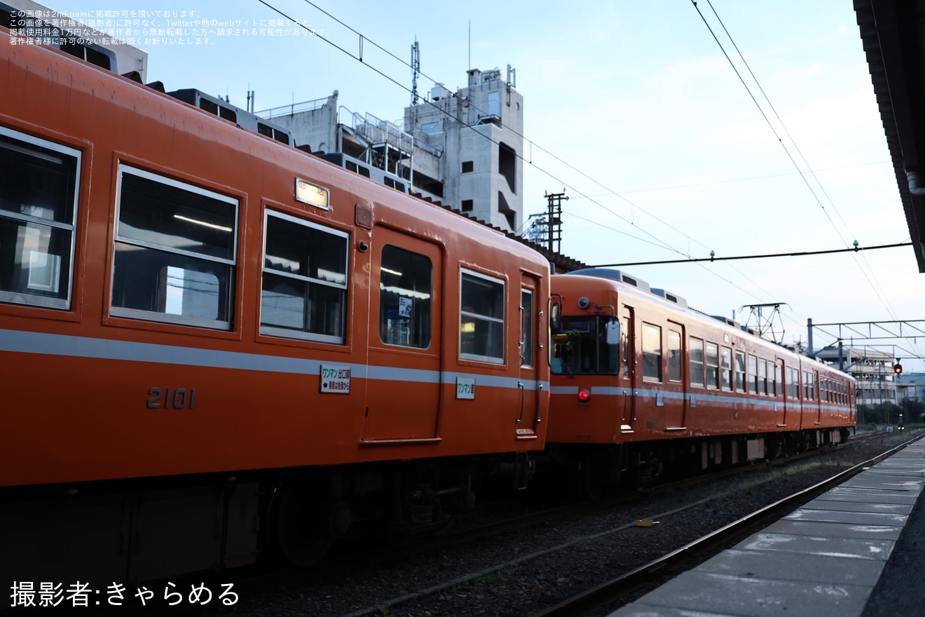 【一畑】2100系/5000系元京王車で行く春の出雲号・酔電の旅の拡大写真