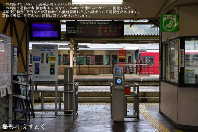 【JR西】227系500番台R30編成が播但線へ初入線し試運転（2枚目）