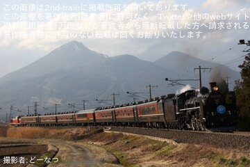 【JR東】C57-180牽引「SLしあわせの風ふくしま号」が郡山へ