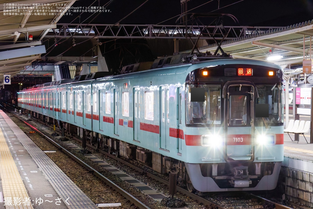 【西鉄】6000形6001Fが故障し7000形7103Fにより救援回送の拡大写真