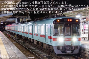 【西鉄】6000形6001Fが故障し7000形7103Fにより救援回送